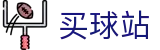 买球站 - 世界杯职业联赛同步硬核转播大厅